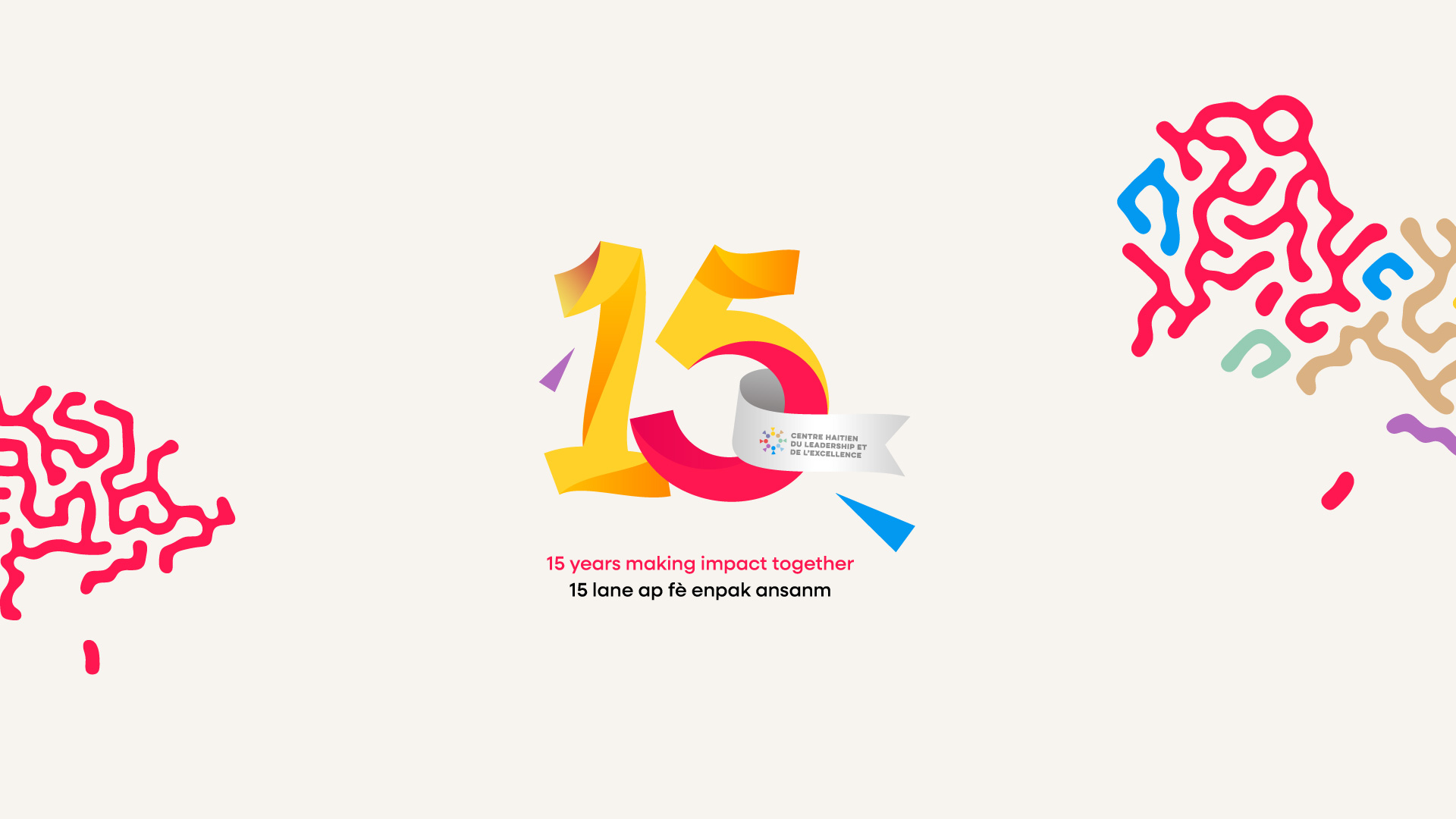 CLE célèbre 15 ans d’impact collectif — 15 years making impact together — 15 lane ap fè enpak ansanm